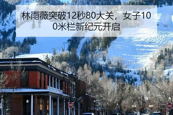 lin-yu-wei-tu-po-miao-da-guan-nv-zi-mi-lan-xin-ji-yuan-kai-qi-2-764.jpg