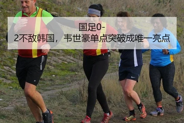 guo-zu-bu-di-han-guo-wei-shi-hao-dan-dian-tu-po-cheng-wei-yi-liang-dian-2-822.jpg