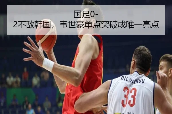 guo-zu-bu-di-han-guo-wei-shi-hao-dan-dian-tu-po-cheng-wei-yi-liang-dian-3-993.jpg